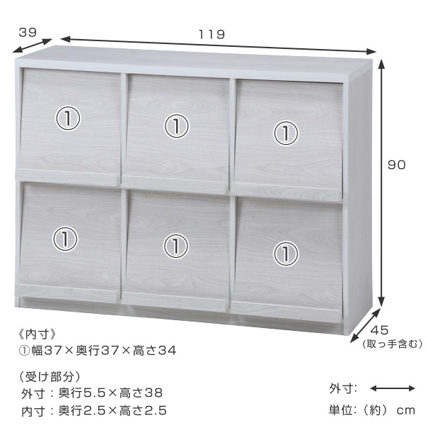 ディスプレイラック 6マス 3列2段 フラップ扉 幅119cm（ 本棚 シェルフ