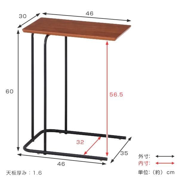 サイドテーブル 高さ60cm 木製 コーヒーテーブル （ コの字 