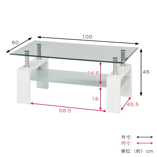 センターテーブル 幅100cm ガラス テーブル ガラス天板 ラック 収納 