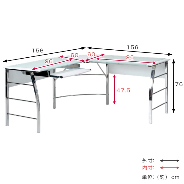 L字デスク 幅156cm デスク パソコンデスク L字型 キーボードトレー