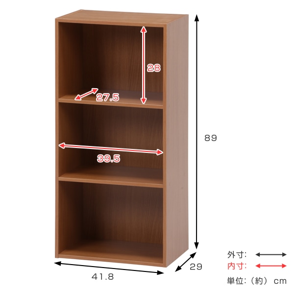カラーボックス 3段 本棚 収納ラック 約幅42cm（ ブックシェルフ