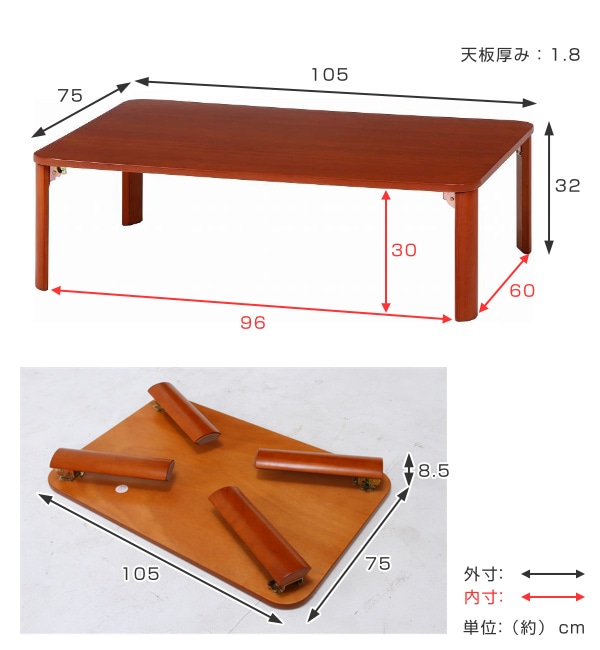 折れ脚テーブル 幅105cm 木製 センターテーブル ローテーブル 折れ脚