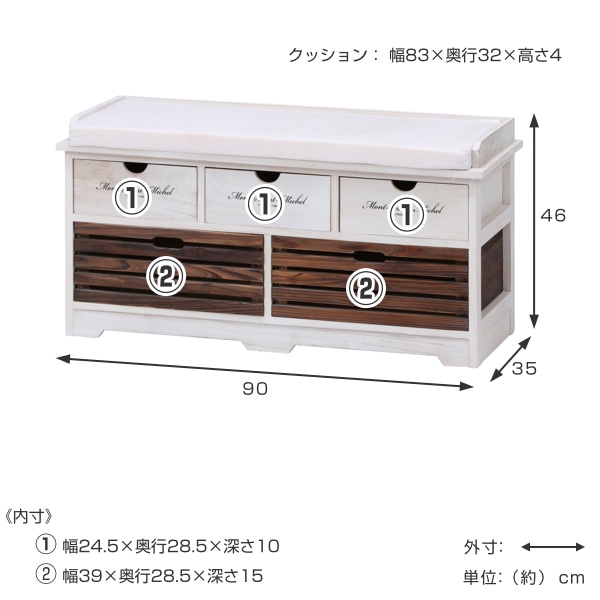 ベンチ 幅90cm 収納 アンティーク調 木製 桐 チェスト クッション