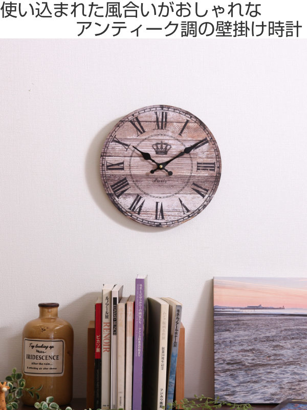 大人気豊富な壁掛けクロック 壁掛け時計 かけ時計　アンティーク雑貨 掛時計/柱時計
