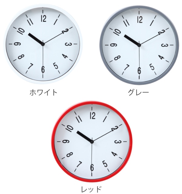 掛け時計 ハリー シンプル インテリア おしゃれ 壁掛け 時計（ 壁掛け