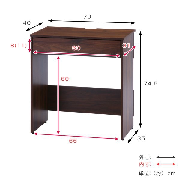 ワークデスク 幅70cm パソコンデスク 引き出し付 （ コンパクト デスク