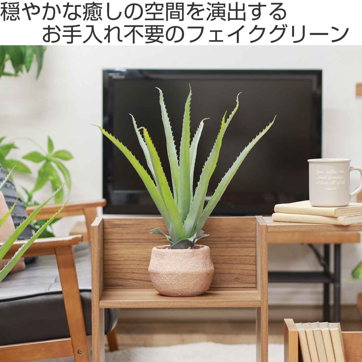 フェイクグリーン アロエ 高さ45cm セメントポット （ 観葉植物