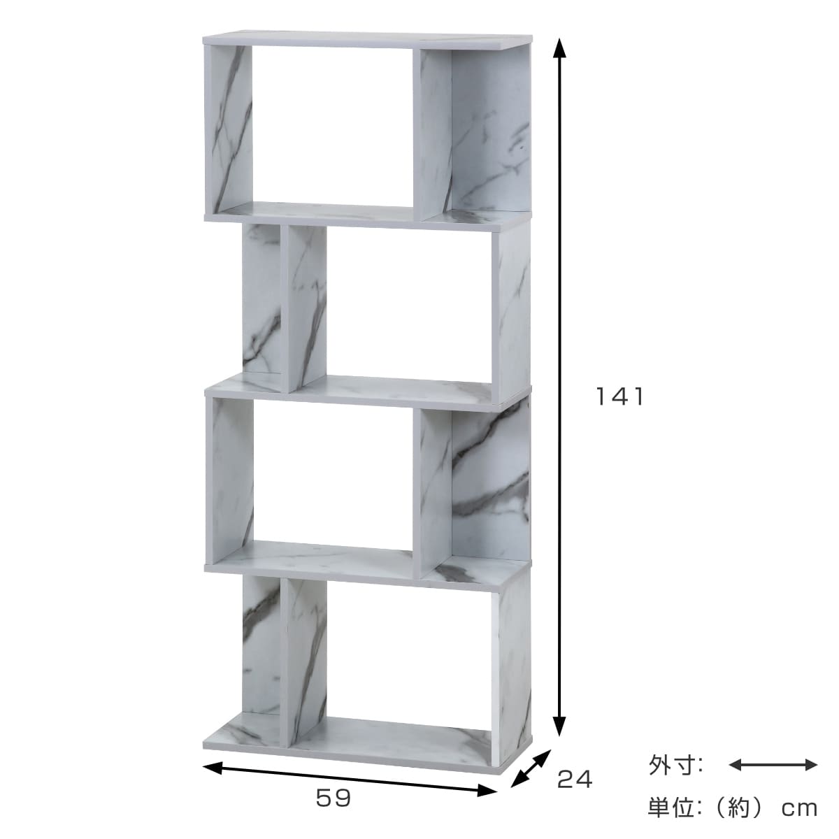ディスプレイラック 4段 Ｓ型 大理石調 幅59cm （ S字 オープン