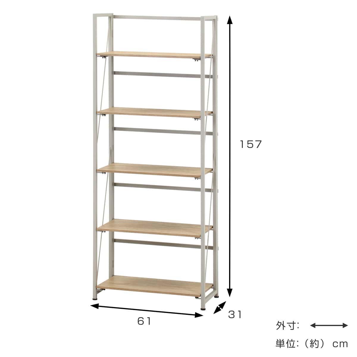 シェルフ 5段 折りたたみ式 ヴィンテージ調 幅61cm （ 棚 ラック 本棚