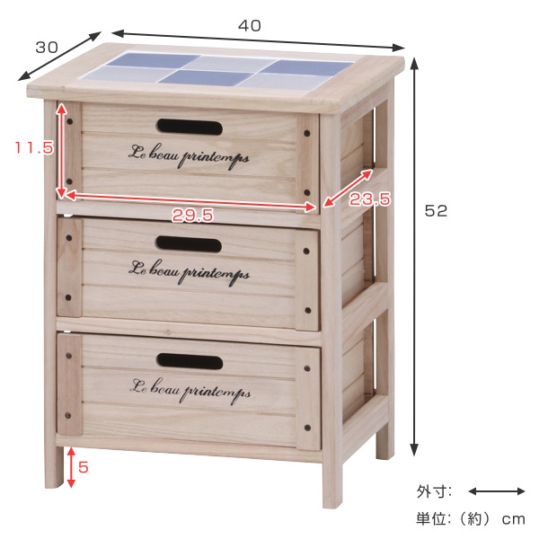 キッチンチェスト 桐製 3段 ストッカー タイルトップ 幅40cm
