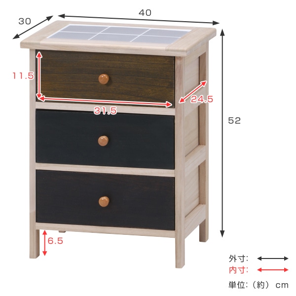 チェスト 桐製 3段 マルチカラフル タイルトップ 幅40cm（ 収納