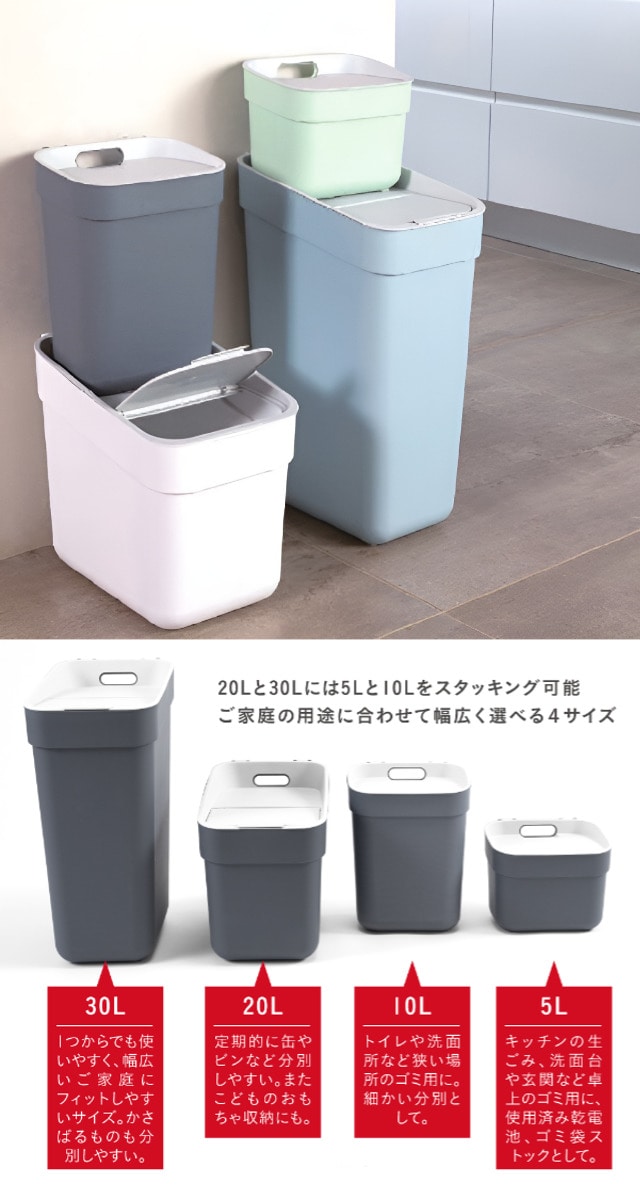 ゴミ箱 30L 分別ダストボックス カーバー （ CURVER 30リットル ふた