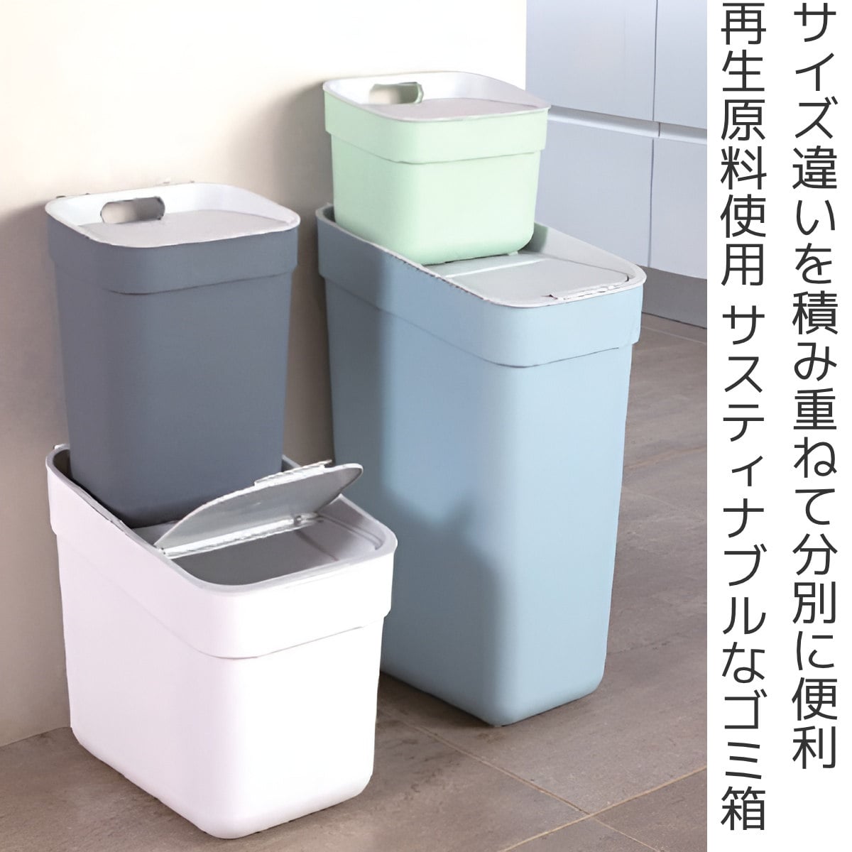 ゴミ箱 5L 分別ダストボックス カーバー （ CURVER 5リットル ふた付き