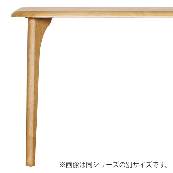 ダイニングテーブル 幅180cm 4本脚 木製 天然木 ダイニング テーブル