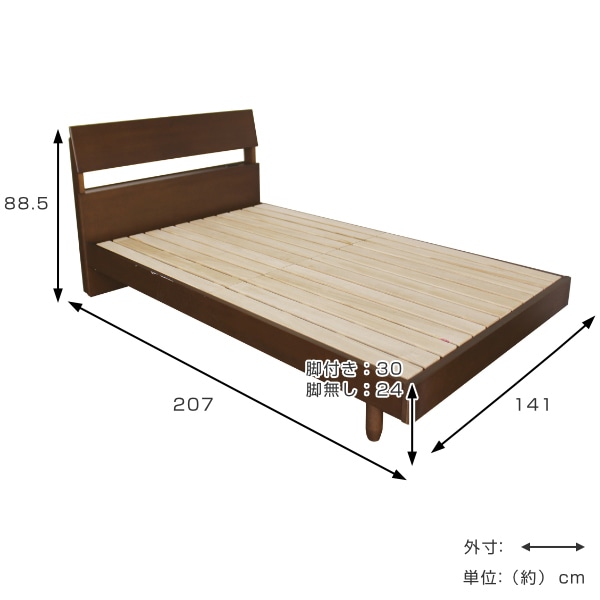 ベッド フレーム ダブル すのこベッド 木製 桐 すのこ ヘッドボード 高