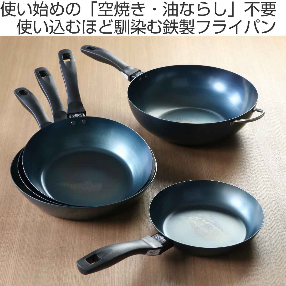 使いやすい鉄フライパン 28cm IH対応 こだわり職人 日本製 藤田金属