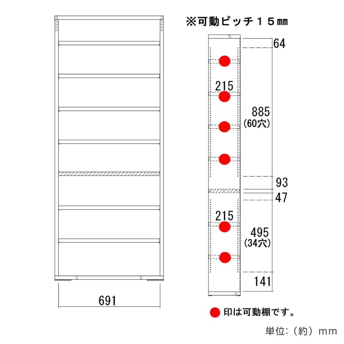 本棚 8段 薄型スリム A4収納 日本製 約幅75cm （ ラック 棚 シェルフ