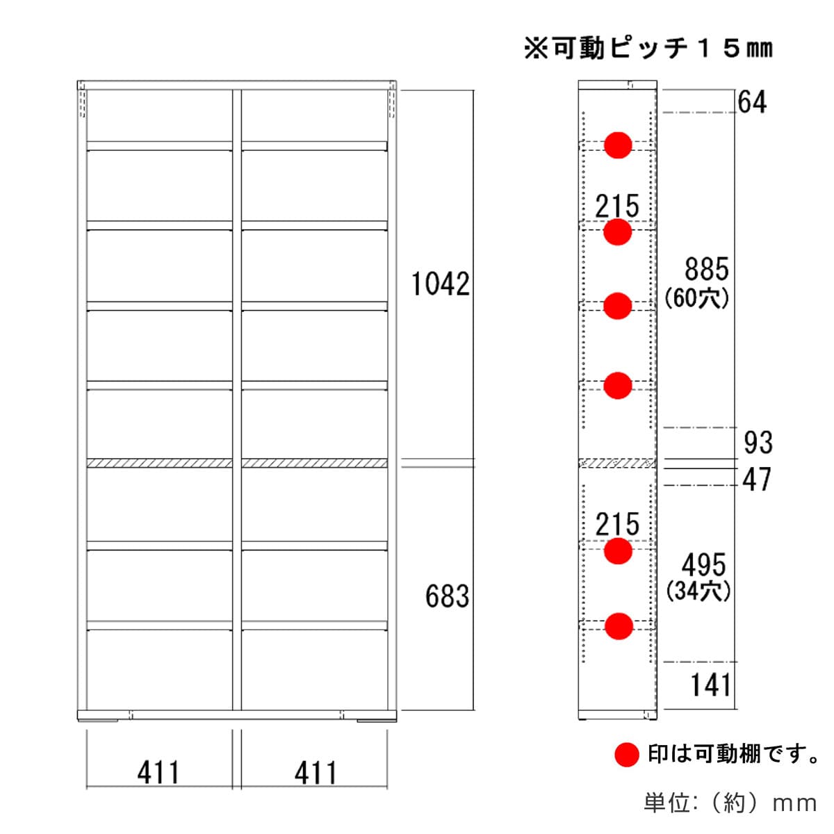 本棚 8段 薄型スリム A4収納 日本製 約幅90cm （ ラック 棚 シェルフ