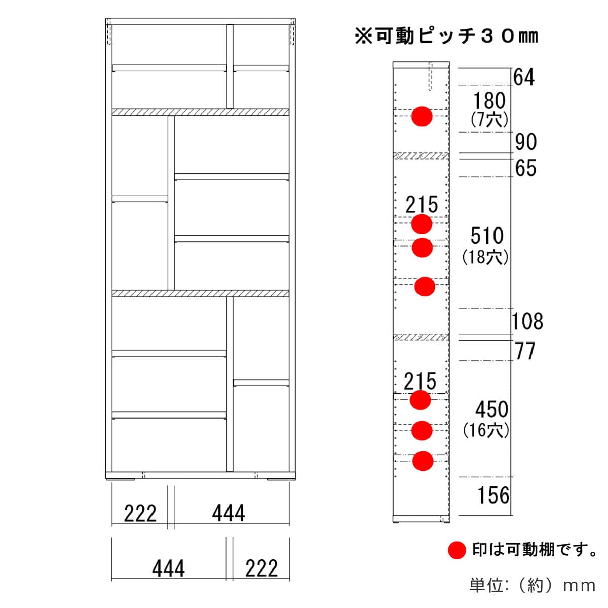 ディスプレイラック 薄型スリム ランダム収納 日本製 約幅75cm