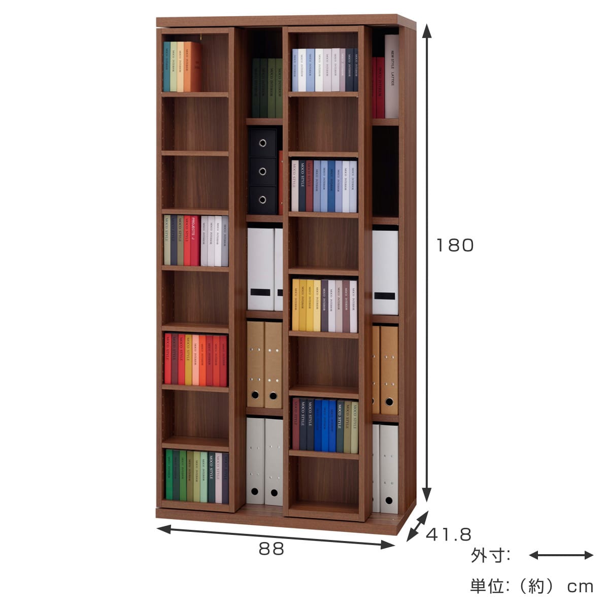 スライド書棚 ハイタイプ A4 小型本収納 日本製 幅88cm （ 本棚 ブック