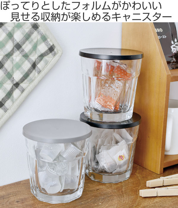 保存容器 キャニスター 475ml SMITH-BRINDLE ガラスキャニスター