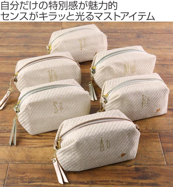 ポーチ Natural イニシャル スクエアポーチ 化粧品 収納（ コスメ