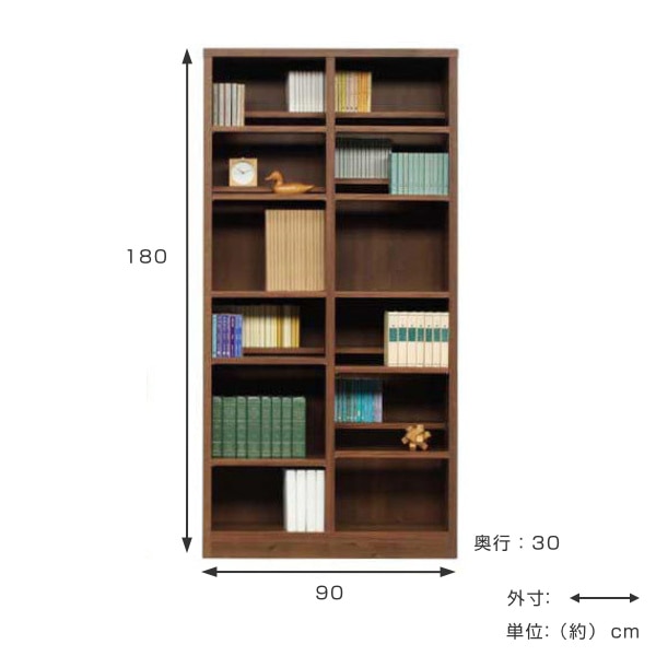 本棚 木製 コミックシェルフ 前後分割可動棚 日本製 幅90cm 高さ