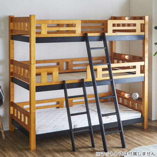 三段ベッド 木製 コンセント すのこ はしご付き（ ベッド ベット 3段