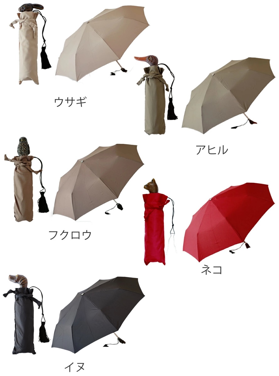 【得価超特価】Guy de jean 折り畳み傘 雨/日傘兼用：アヒル（グレー） 傘