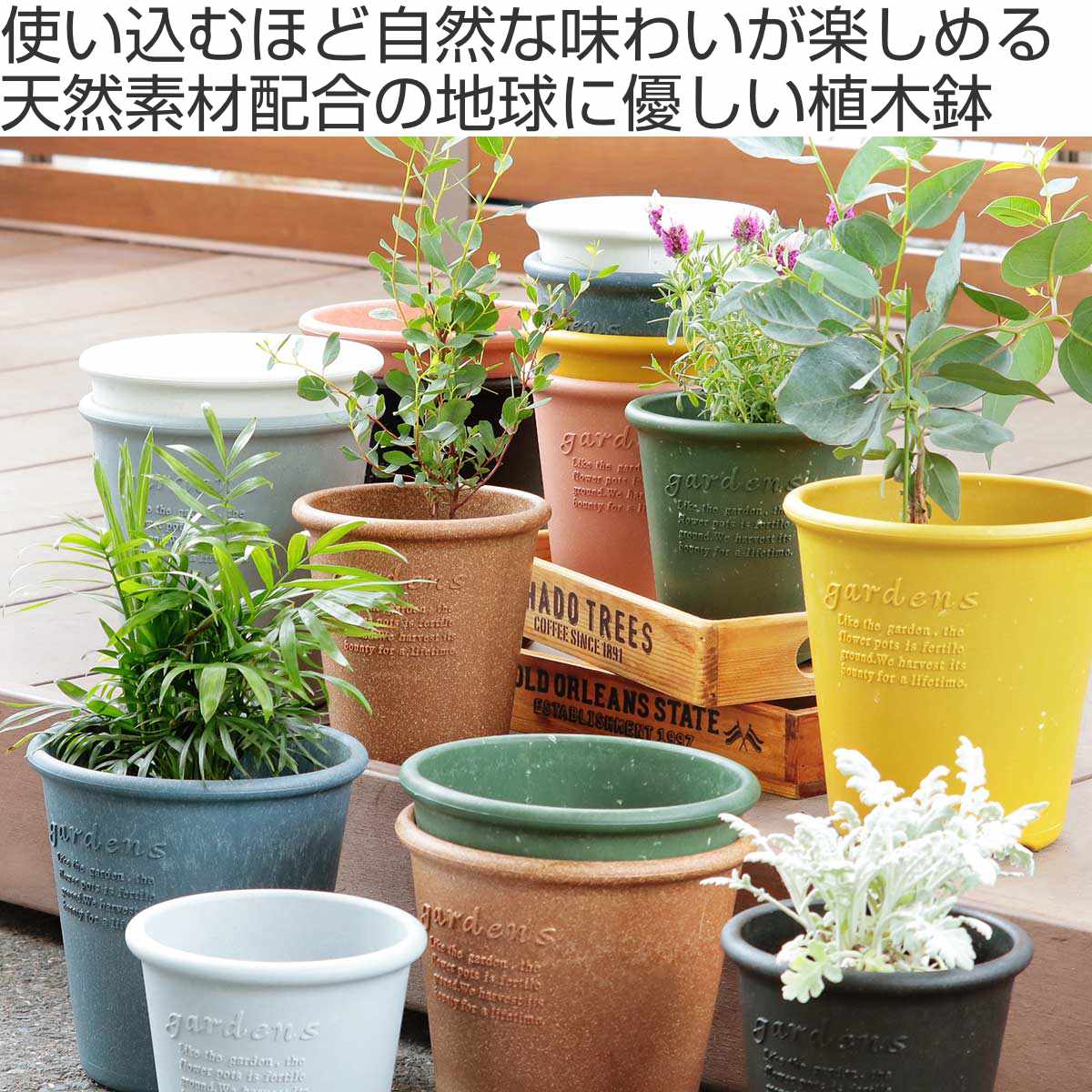 植木鉢 エコポット丸型 5号 古紙入 （ プランター プラントポット 植物 ...
