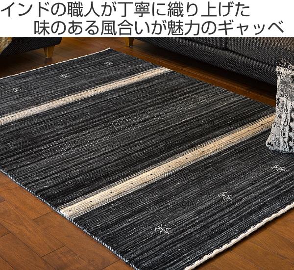 ラグ 70×120cm ラグマット LORRI BUFF L17（ カーペット 絨毯 マット