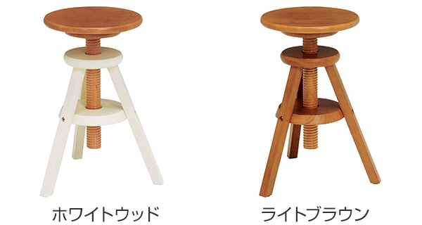 回転スツール 高さ調節 天然木 椅子 チェア（ 回転椅子 木製 
