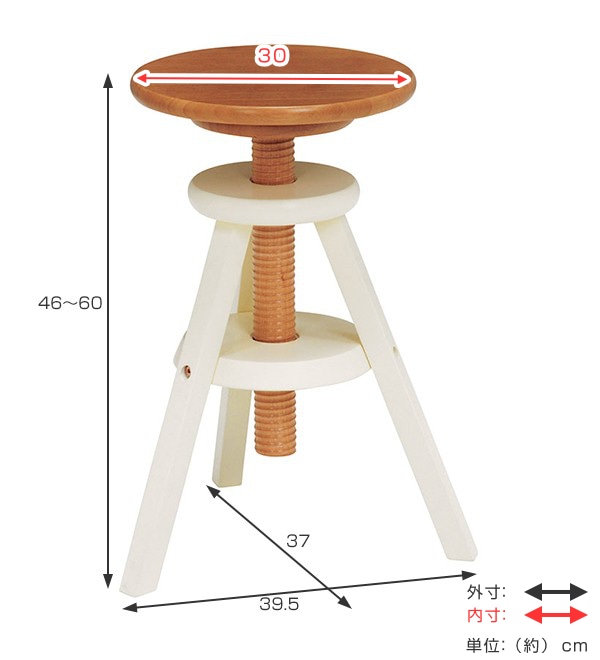 回転スツール 高さ調節 天然木 椅子 チェア（ 回転椅子 木製 