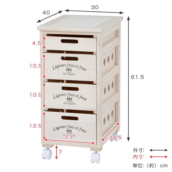収納ストッカー 4段 タイルトップ 桐製 キャスター付 幅30cm