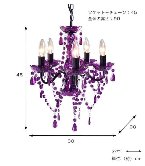 プリンセス気分を味わえるLEDシャンデリア 4畳対応 - 家具、インテリア