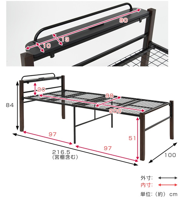 ベッド シングル ベッド下 収納 ハイタイプ 宮棚 コンセント 高め