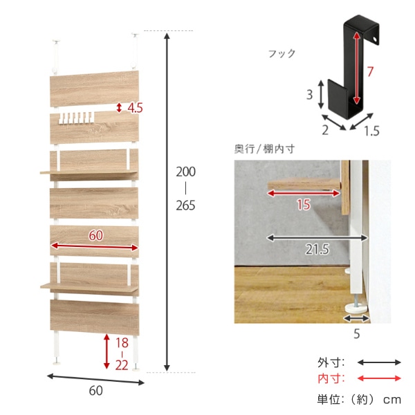 突っ張り ウォールラック 幅60cm ラダーラック 棚 壁面 収納 木目調