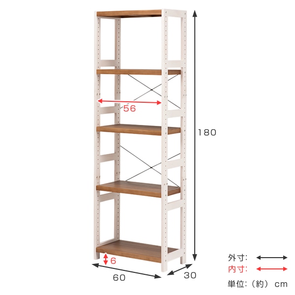 オープンラック 5段 木製 フリーラック 幅60cm（ 木製ラック シェルフ