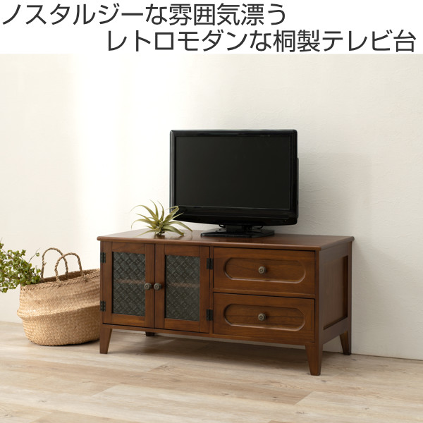 ① 新品 アンティーク調 テレビボード TVボード テレビ台 ラック 棚 木製