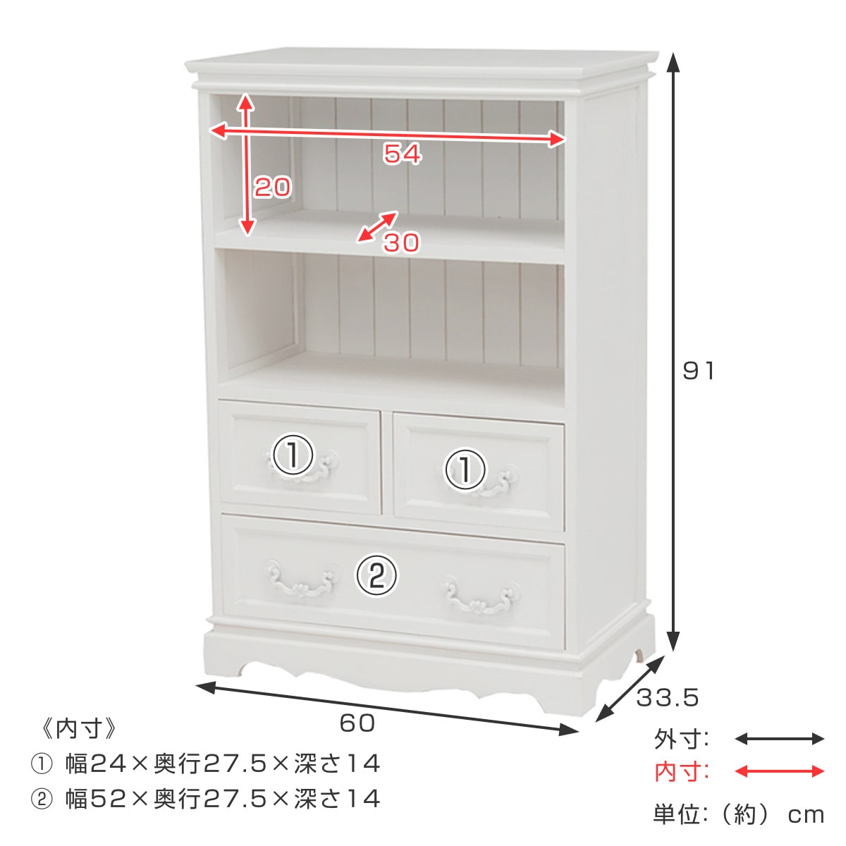 直販新品 - フレンチカントリー調ホワイトサイドキャビネット木製収納