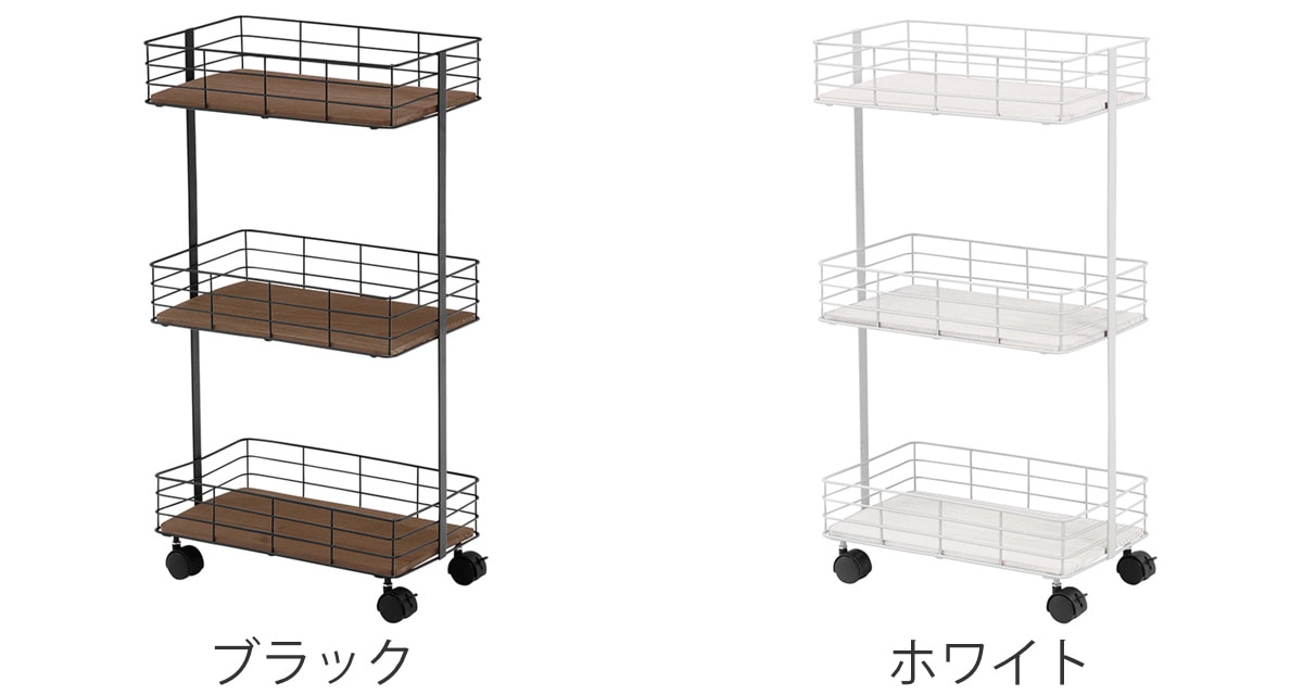 キッチンワゴン 3段 キャスター付 木製棚板 DEPOT 約幅41cm（ 収納