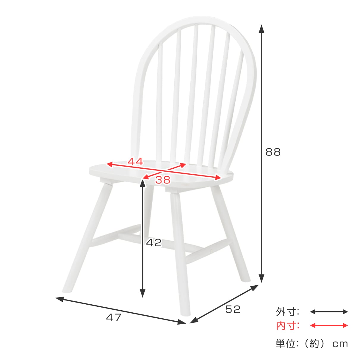 ダイニングチェア 2脚セット 座面高42cm ウィンザーチェア 木製（ 食卓