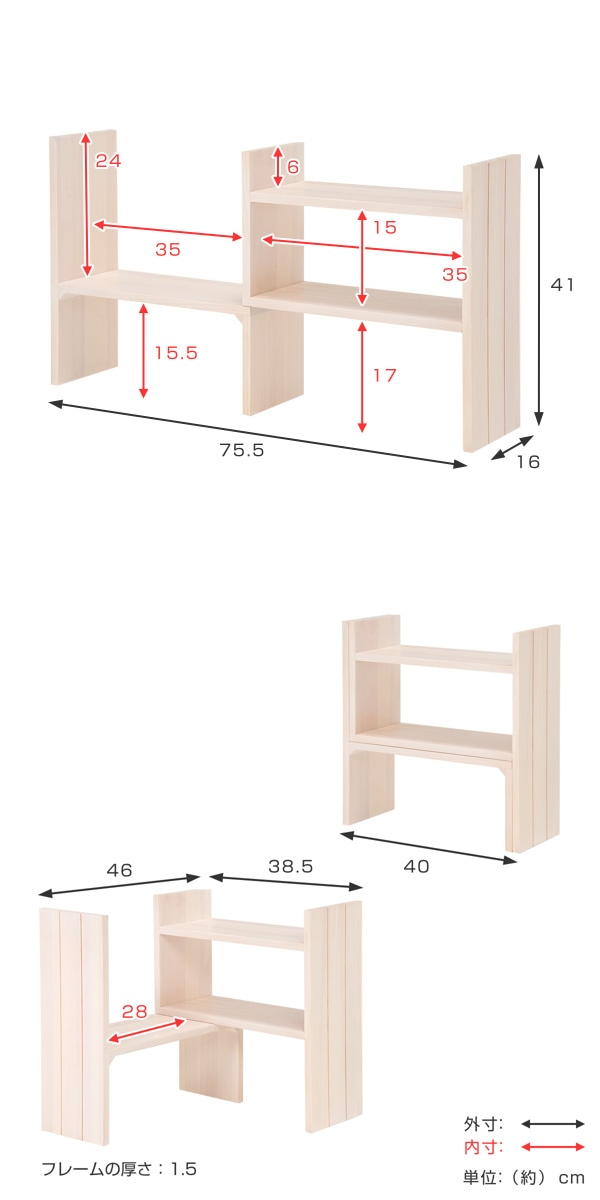 ミニラック 伸縮式 天然木製 幅40～75.5cm（ スパイスラック 伸長式