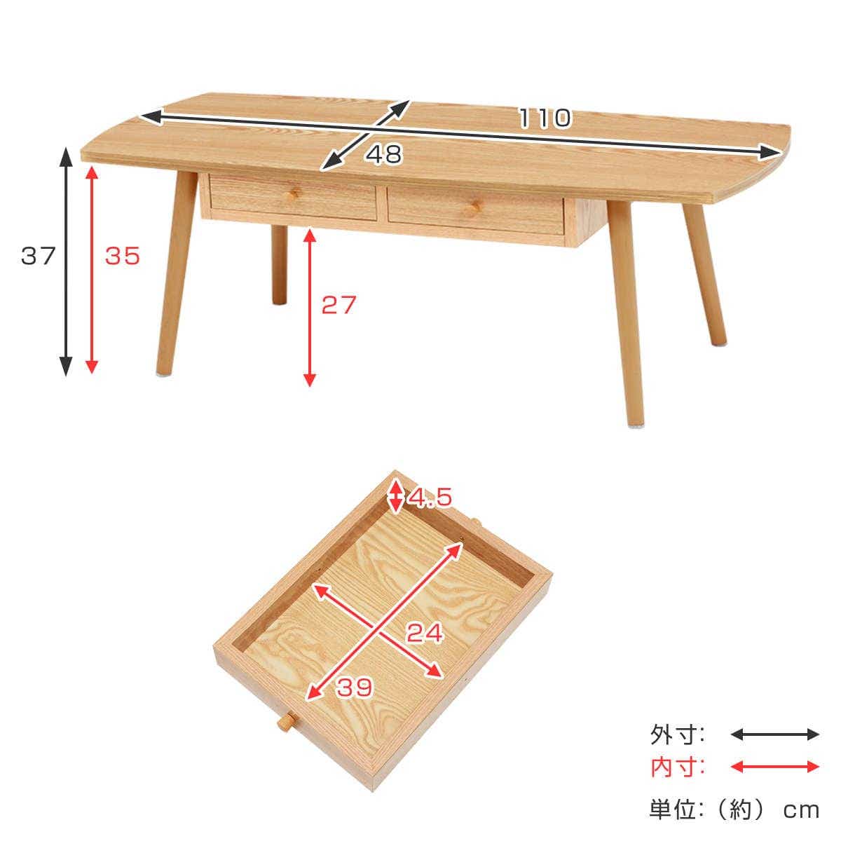 センターテーブル 幅110cm ローテーブル 机 木製 収納 引き出し