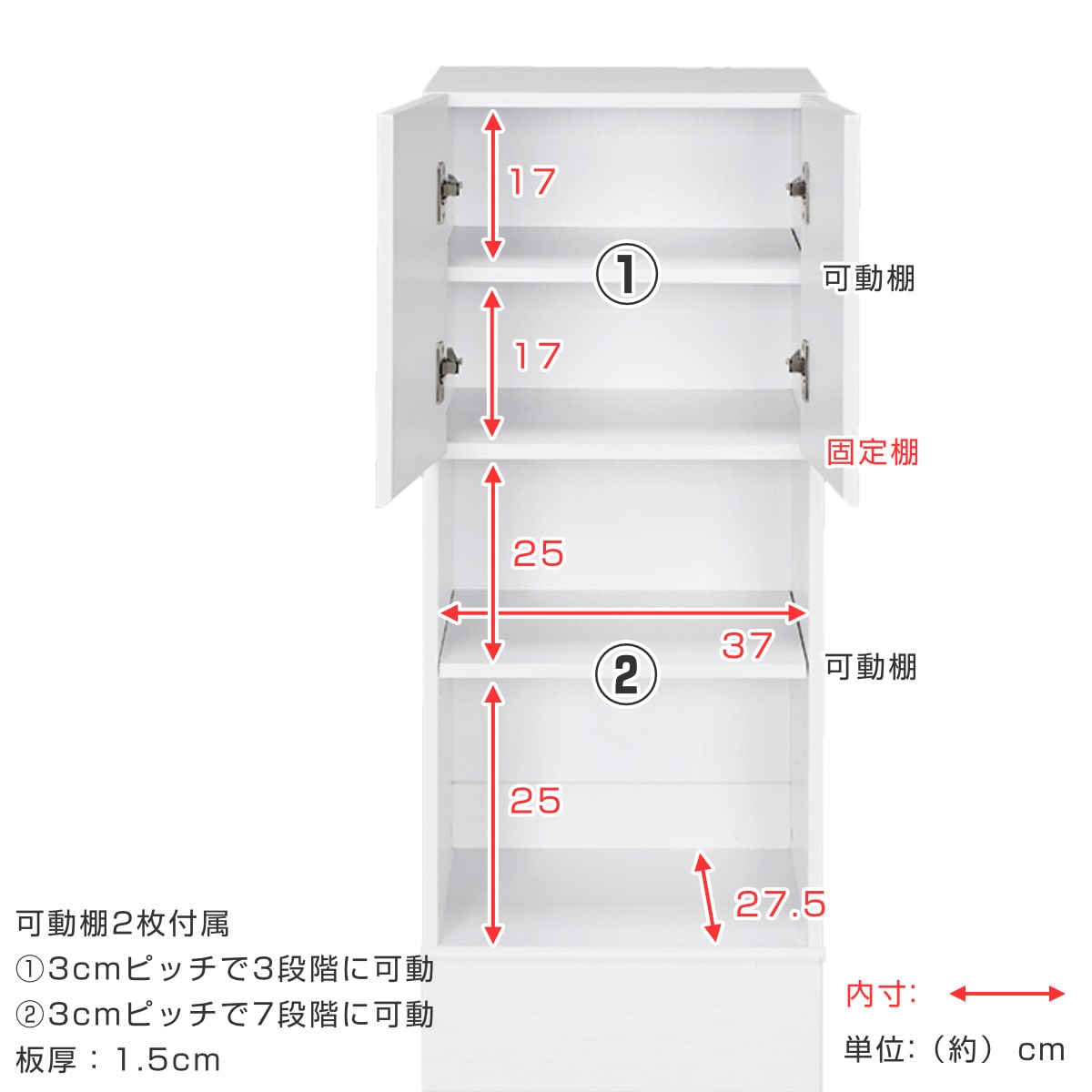 壁面収納 キャビネット オープン棚付 幅41cm（ 収納棚 棚 ラック