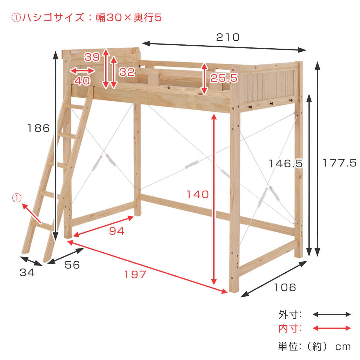 ロフトベッド ベッド下140cm 木製 2口コンセント（ ハイタイプ