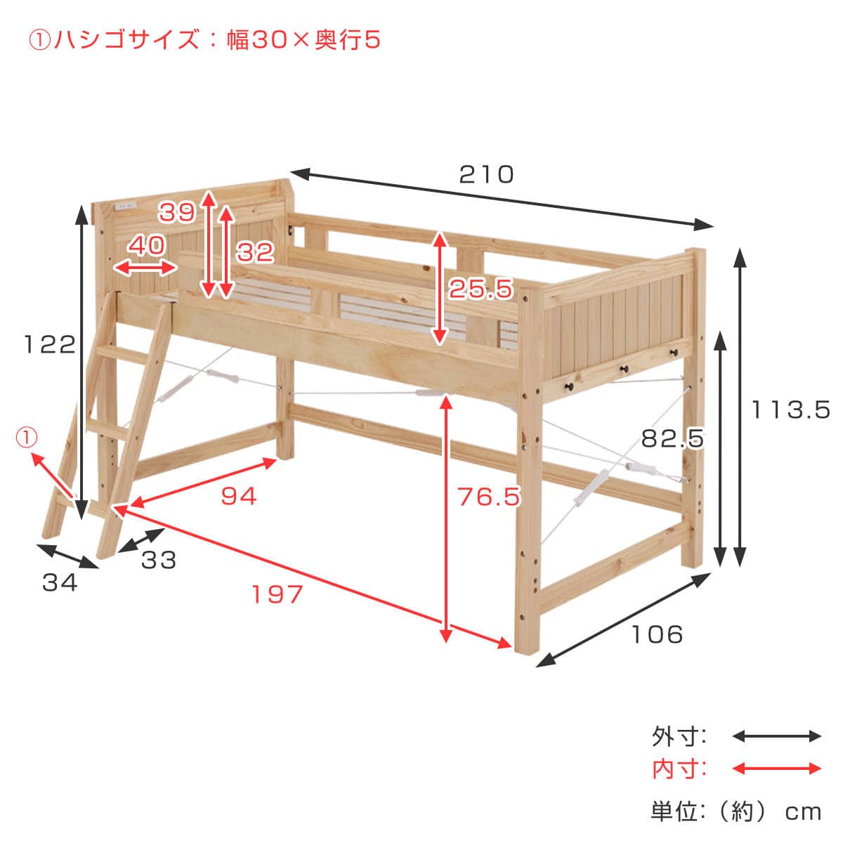 ロフトベッド ベッド下76.5cm 木製 2口コンセント（ ロータイプ