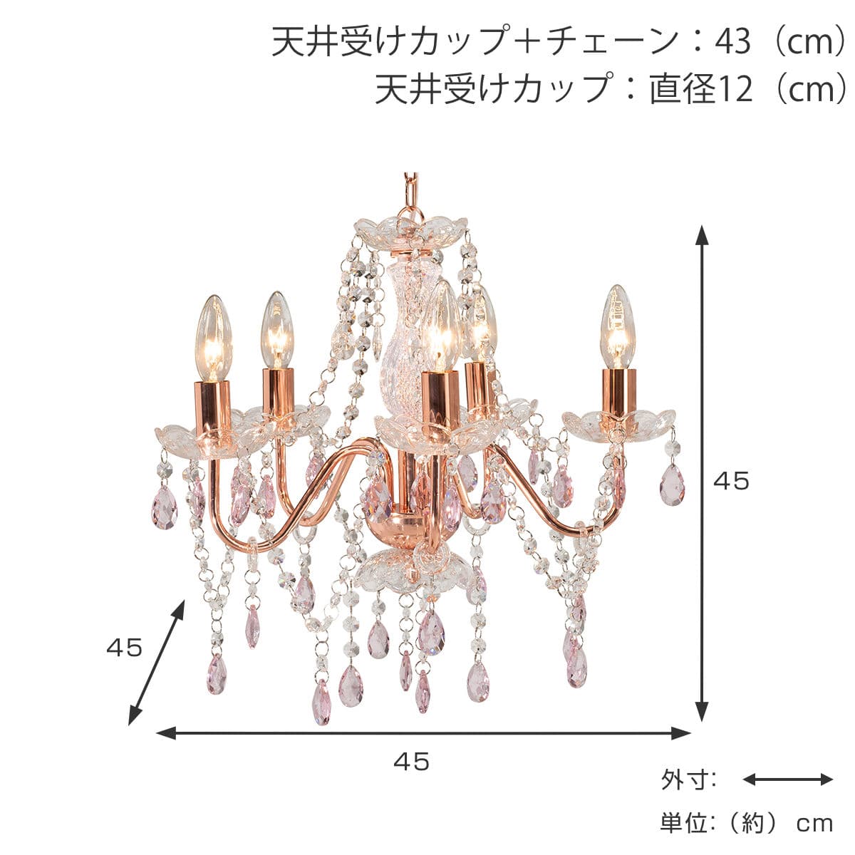 シャンデリア ガラスシャンデリア LED 対応 5灯 E17 40W カラー