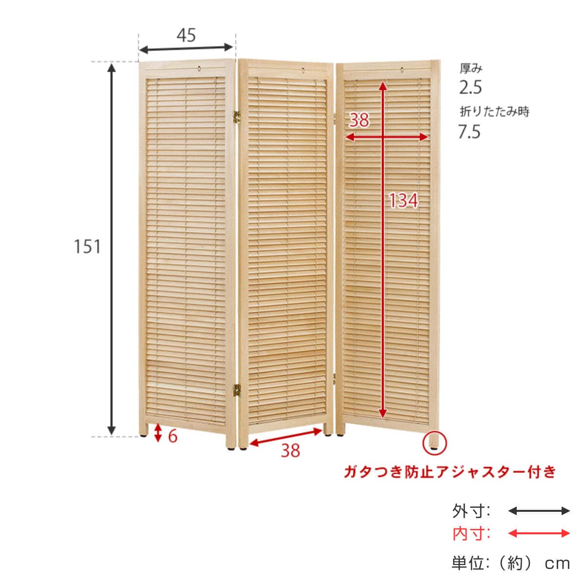 衝立 スクリーン 3連 ルーバータイプ（ 間仕切り 目隠し 自立 ルーバー