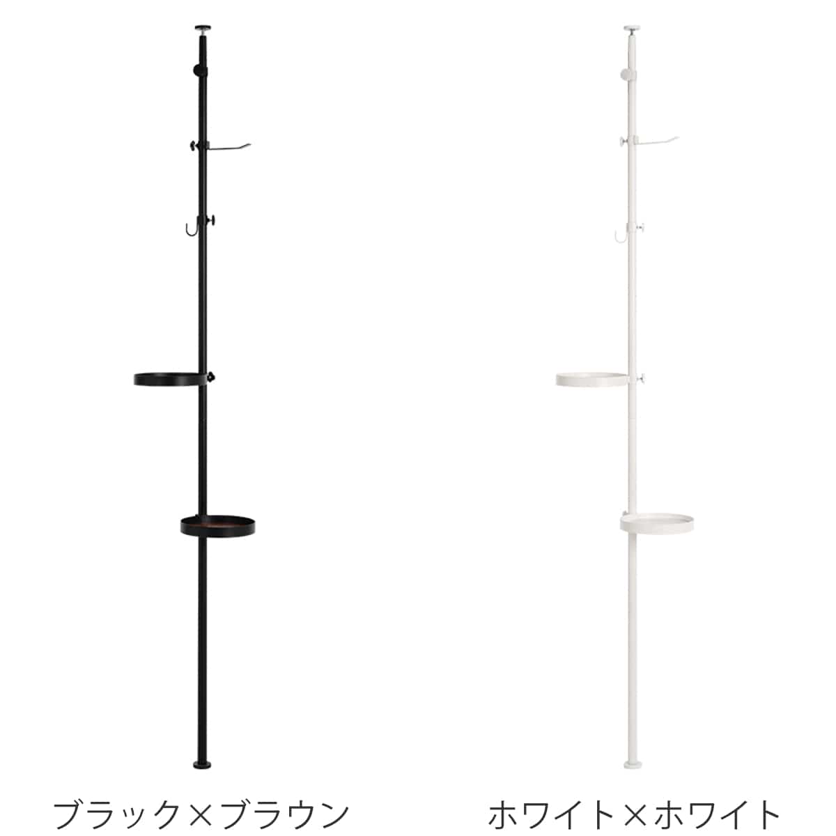 突っ張りポールラック 丸型トレイ2個 フック付 高さ調整 見せる収納